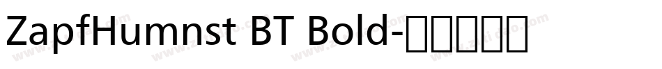 ZapfHumnst BT Bold字体转换 ZapfHumnst BT Bold字体转换